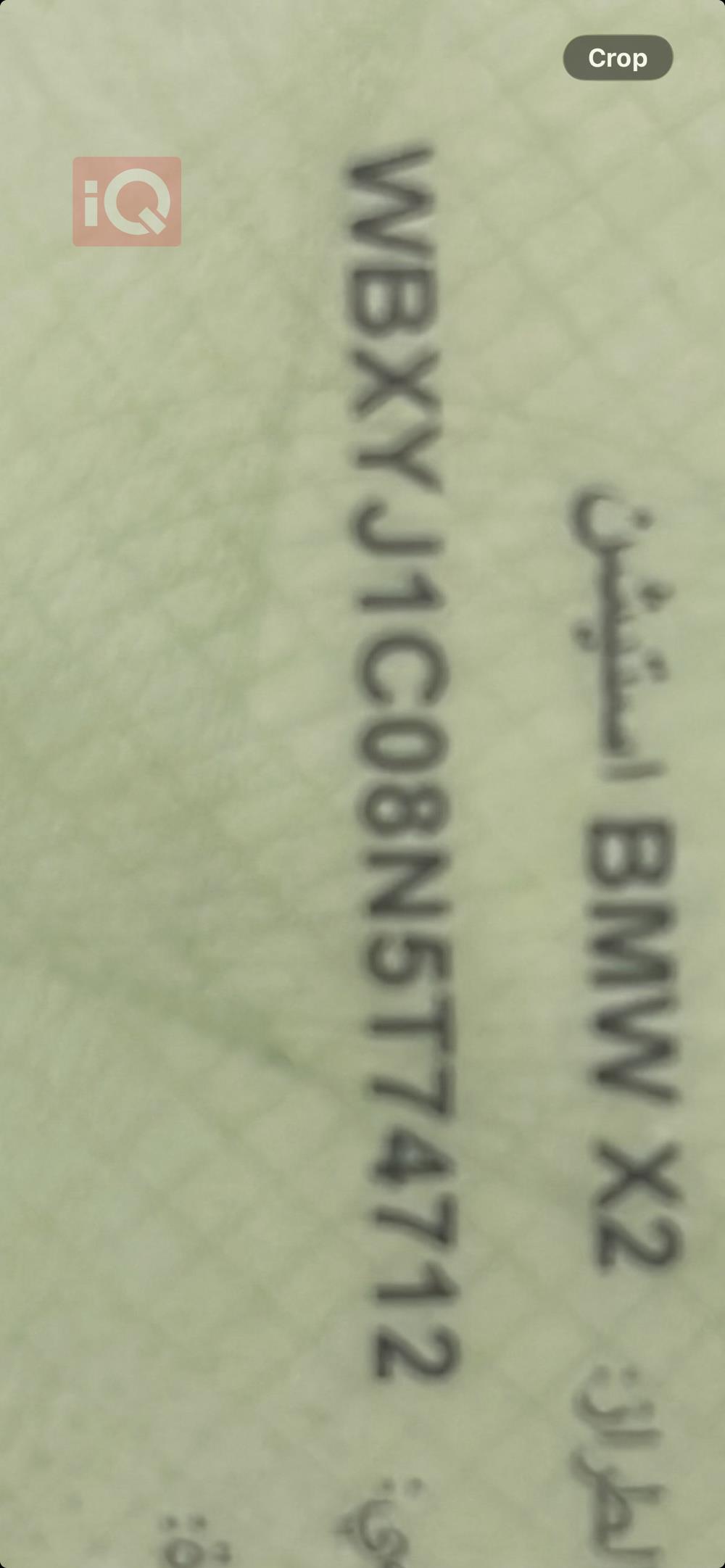 بي ام دبليو X2
